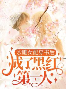 江绮遇祁逾陆珩