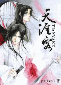 天涯客的意思