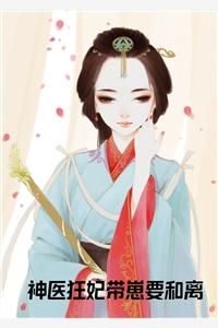 姜絮芝薄时允免费阅读