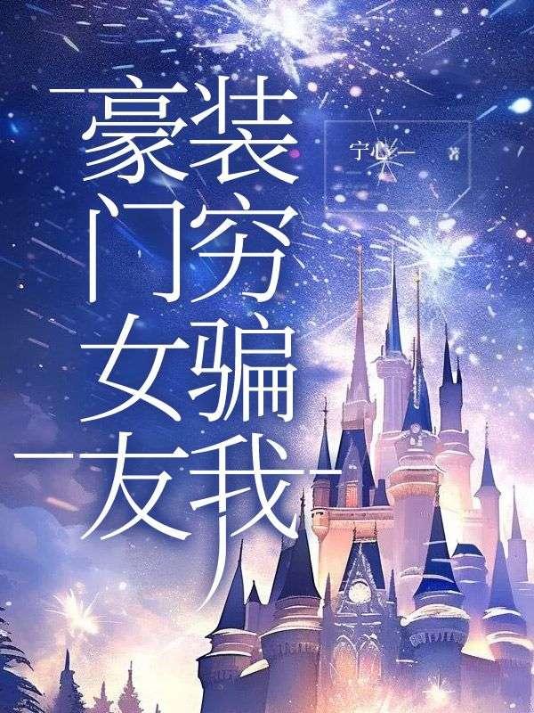 沈心语番号