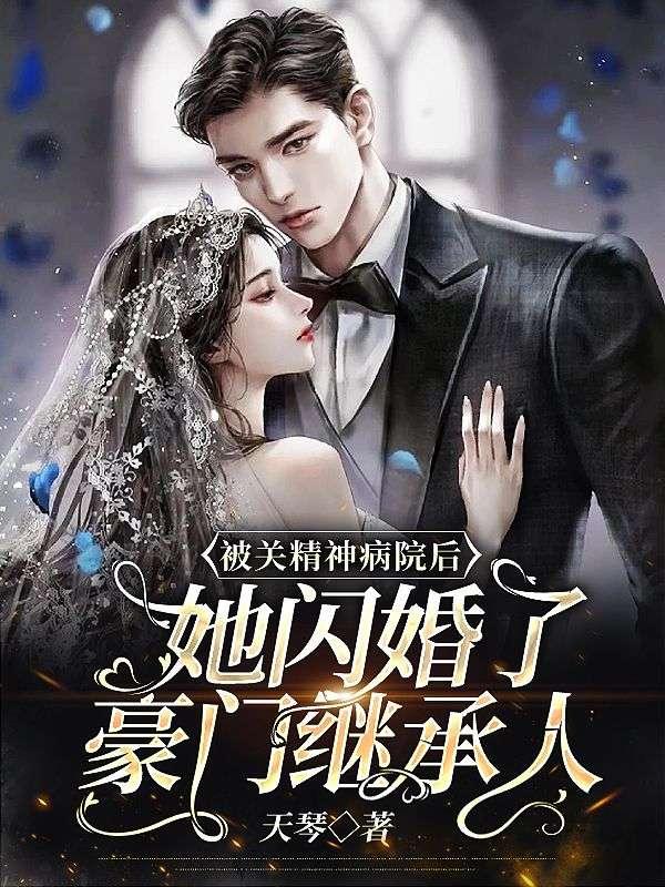 女主角沈慕心