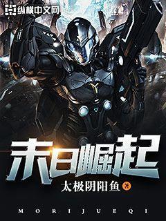 末日崛起铜豌豆