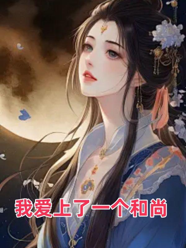 lh小桃
