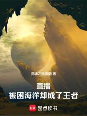 被困海上怎么办 被困海上怎么办