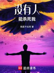 没有人可以打败我