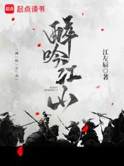 唐时明月宋时关大结局