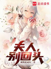 修仙从青梅开始女主有几个