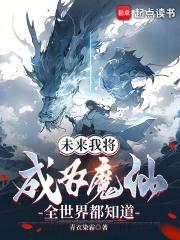 未来的我将变成什么样子