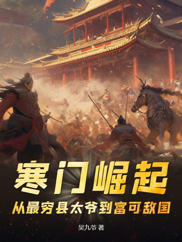 杨羽、张阳