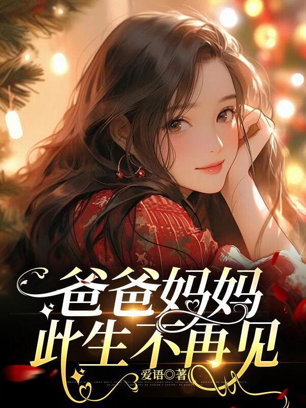 周晴是哪部女主