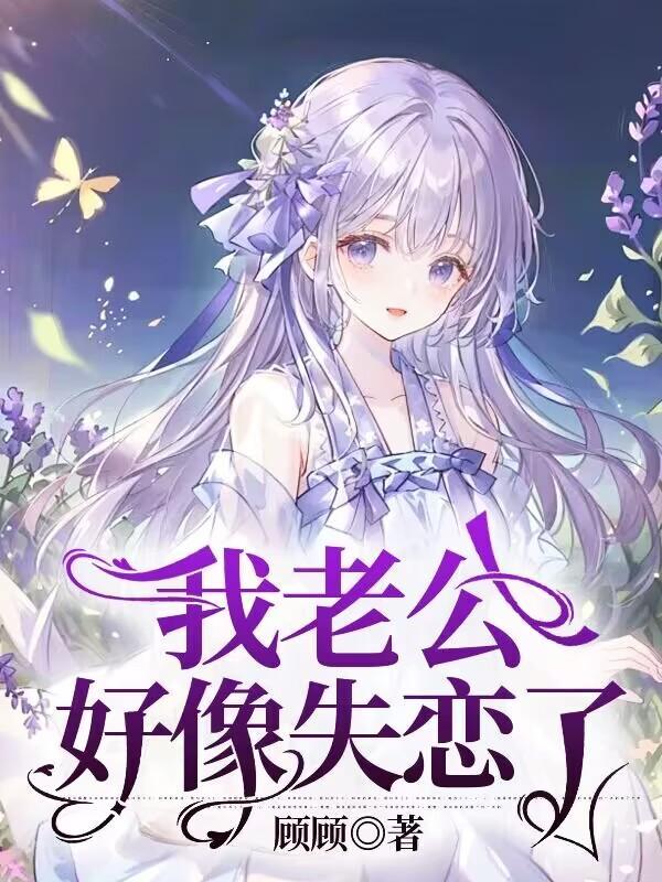 徐柔浪陆应淮