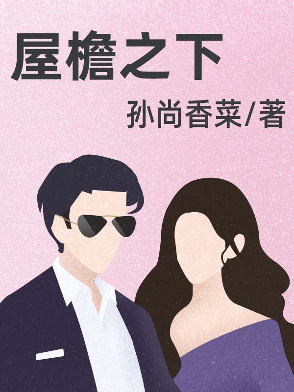 徐涛甜甜的