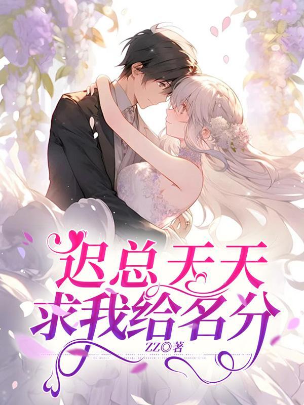 迟瑞bg