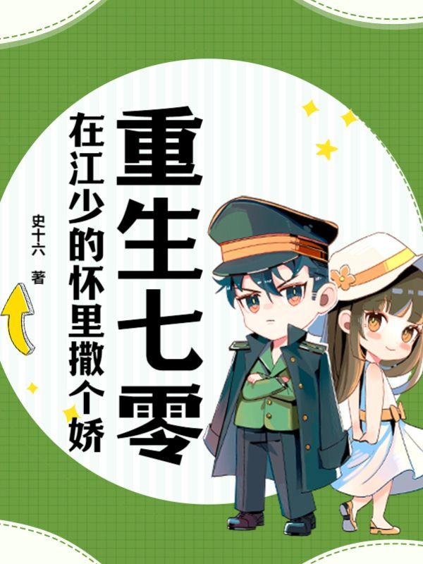林悠是什么意思