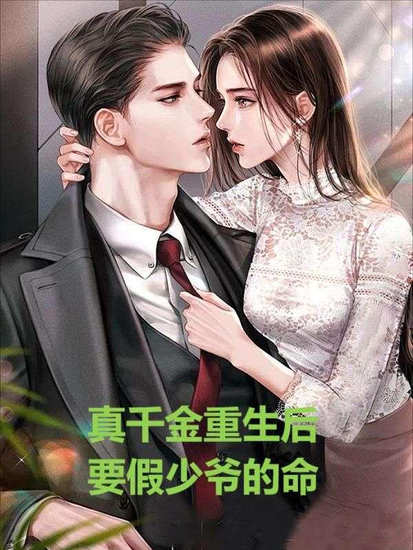 江叙和沈星辰
