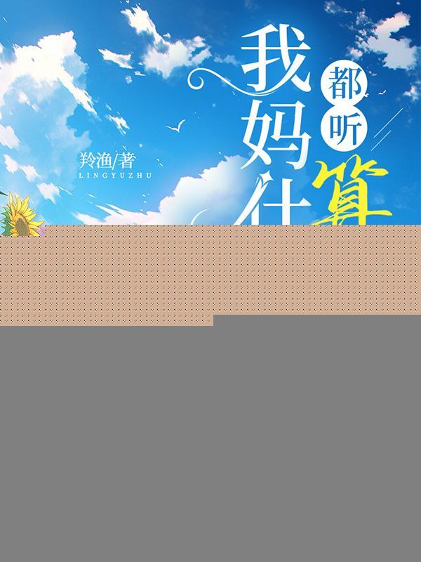 宋欢欢的