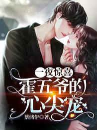 官婿美人香陈刘志中卢玉清