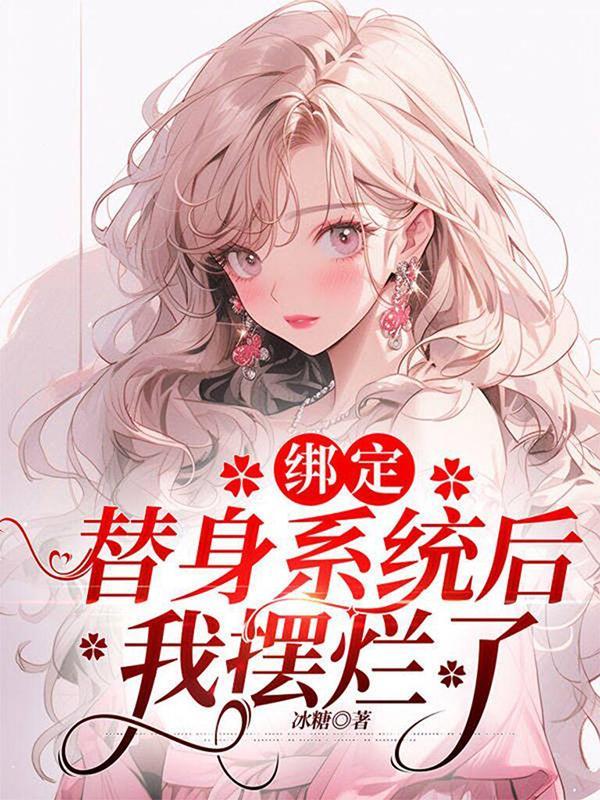 付慎行是哪个明星