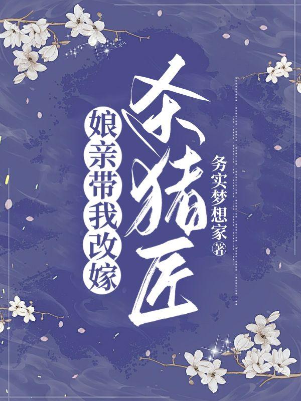 老罗与校花