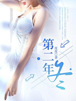 俞菀贺隽全文免费阅读无弹窗