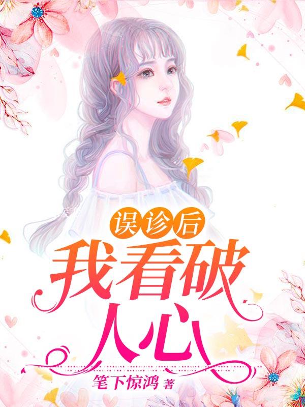 马丹阳是谁