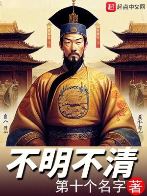 不明不清作品 不明不清作品