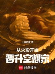 从火影开始当