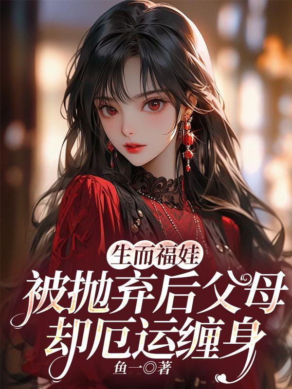 顾月