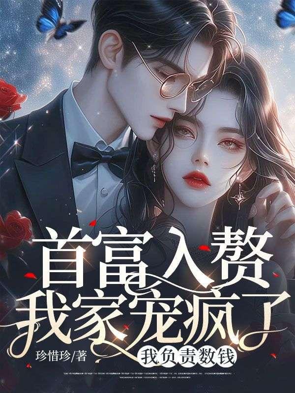 女主叫白念念的