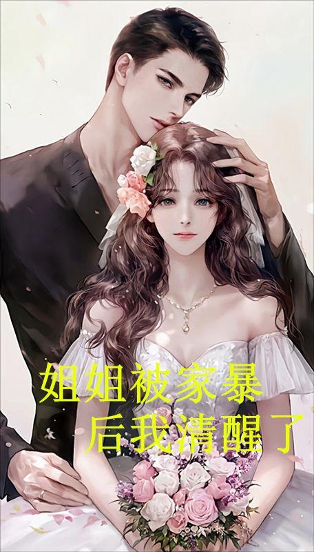 女主苏瑶