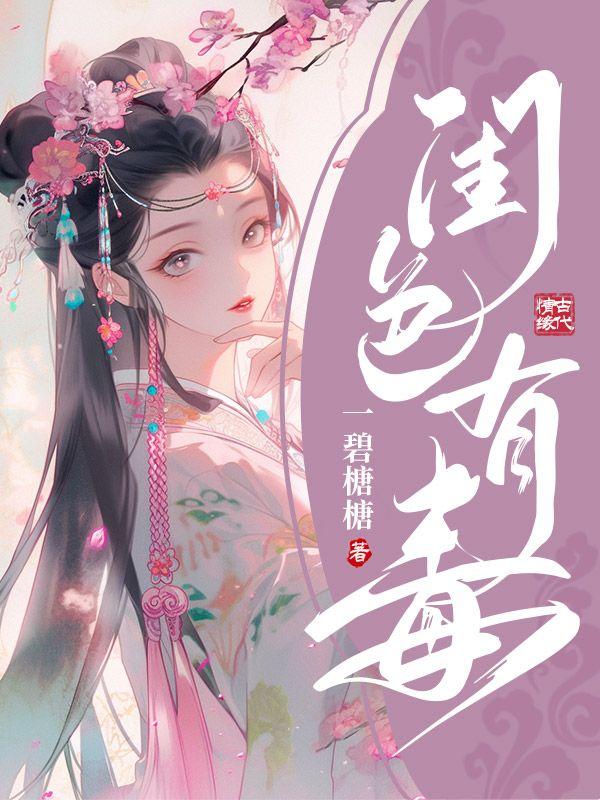 夏日炎炎日最长