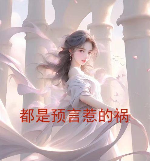 慕青的