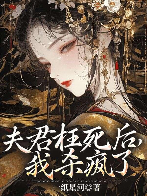 锦瑟顾庭深全文免费阅读