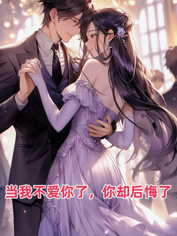 主角叫叶筱筱的