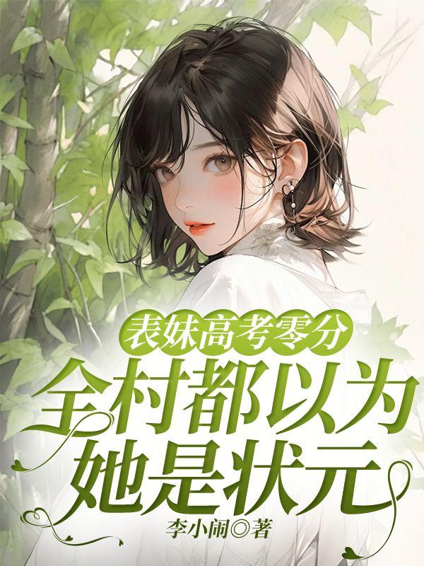 梁怡老师视频