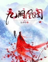 容枫喜欢云浅月吗