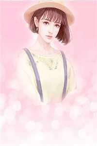 秦婉周生仁