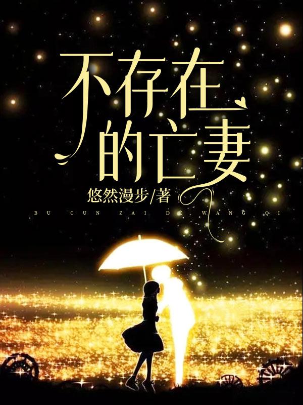 陈卫军和小秀