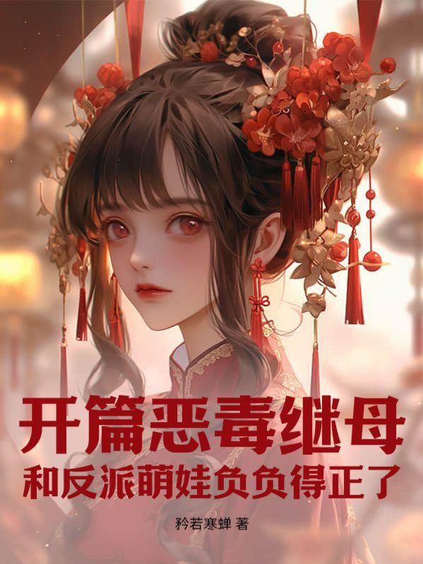 沈郁宋茵