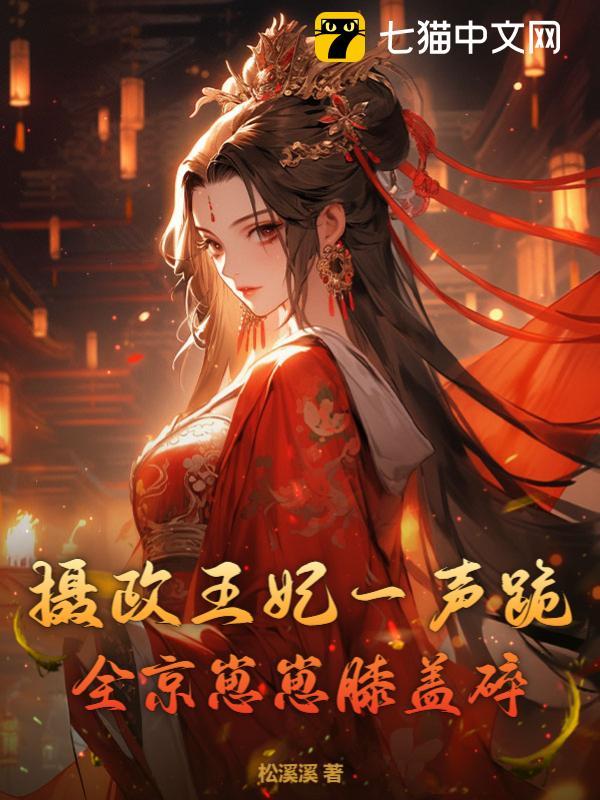 主人公姜云凡和姜云曦的