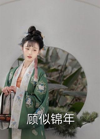 唐晨曦