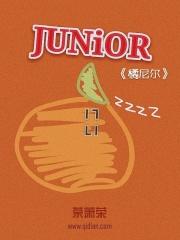 橘尼尔 起点 橘尼尔 起点