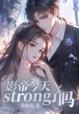 唐安晴孟迁逸