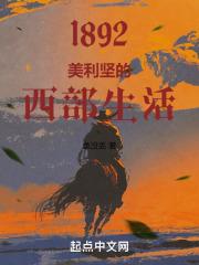美利坚巅