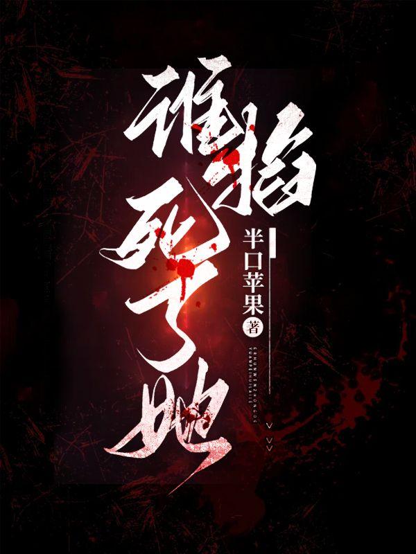 啊阿普唑仑片