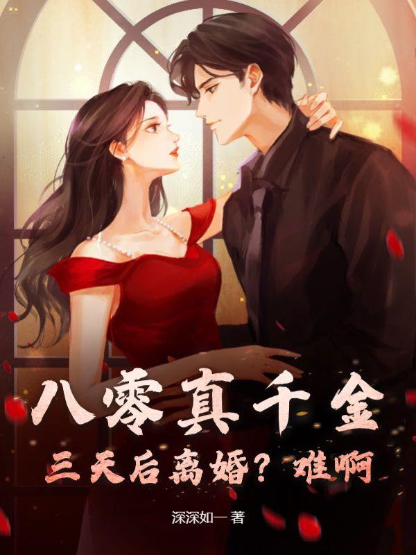 叶蓉蓉的图片