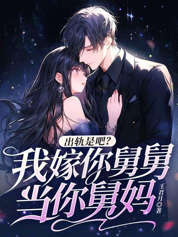严厉寒宋襄免费阅读最新