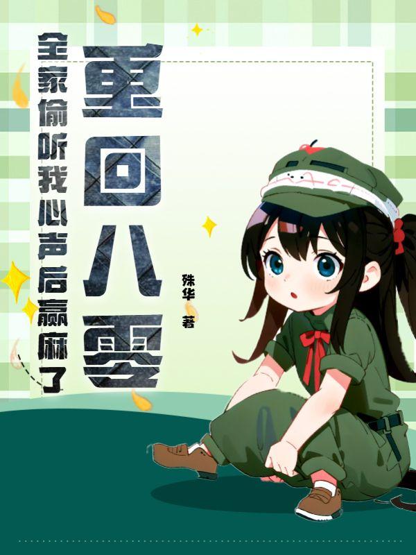 钟佩妍几岁