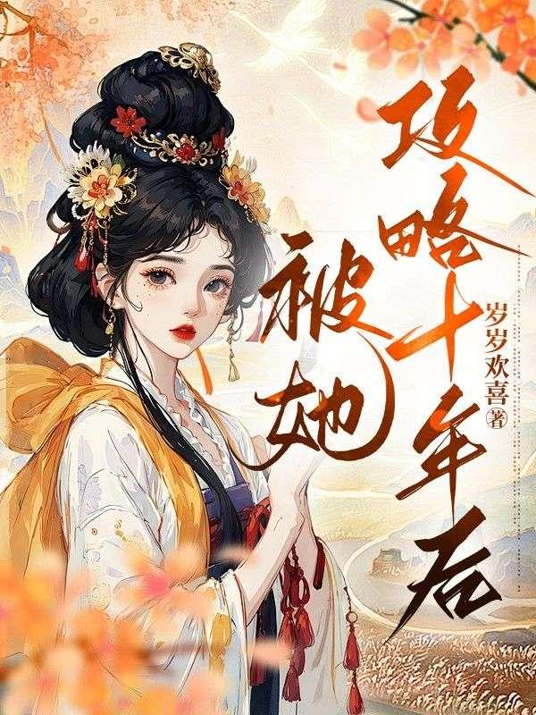 秦瑟穿越