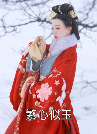 十里平湖霜满天原唱